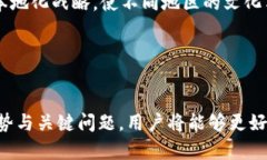 : 区块链艺术品搭配平台：