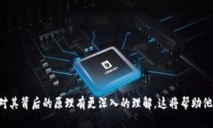    如何查询tpWallet的进账合