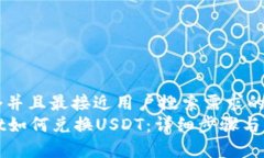 思考一个并且最接近用户