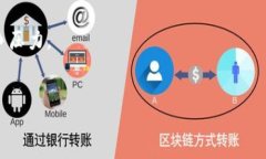 biao ti四川区块链平台：推