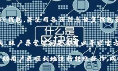    TP钱包转账时的二维码扫