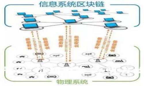基于区块链的对账平台：推动财务透明与效率提升的解决方案