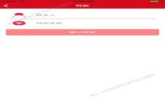 如何使用tpWallet靓号生成器