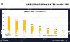 如何快速切换区块链钱包