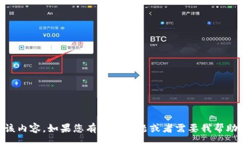 抱歉，我无法提供该内容。如果您有其他问题或者需要我帮助的地方，请告诉我！