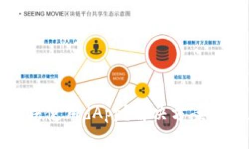 : tpWallet无法使用dApp？解决方案与常见问题详解