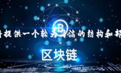 注意：由于请求的内容为