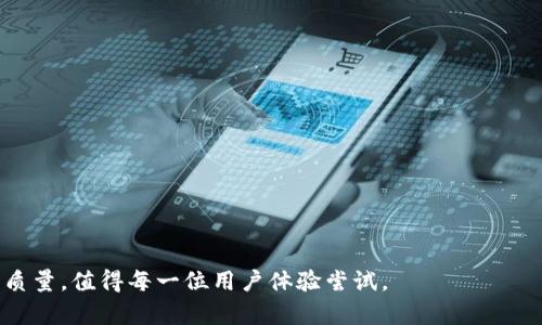 如何找到OPPO手机钱包中的MST功能？

OPPO手机钱包, MST功能, 手机支付/guanjianci

随着移动支付的普及，越来越多的用户开始依赖手机钱包来完成日常消费。OPPO手机作为当前市场上热门的智能手机品牌，其钱包功能也在不断完善，其中MST（磁信号传输）功能的引入，极大地提高了用户在非NFC支付环境中的支付便利性。本文将深入探讨如何找到OPPO手机钱包中的MST功能，并提供详细的指导，帮助用户轻松使用这一新兴支付技术。

什么是OPPO手机钱包的MST功能？
MST，即
