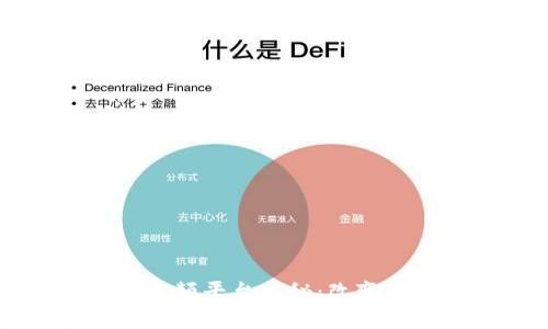 区块链最大的视频平台揭秘：改变视频行业的未来