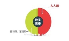 如何删除OP手机上的钱包软