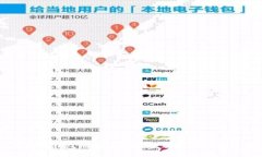 以太坊钱包地址泄露风险