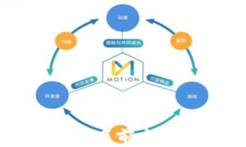 
2023年区块链发布平台排名前十名：全方位解析及选择指南