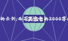 请注意，下面的内容提供