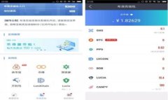 全面解析区块链平台建设