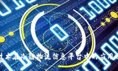 : 区块链技术在冷链物流信