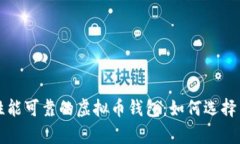 全面解析性能可靠的虚拟