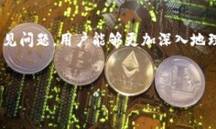   比特派最新钱包评测与使