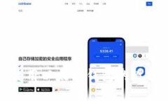 在中国使用以太坊钱包的