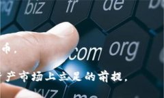    tpWallet：如何通过tpWal