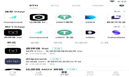 
如何在tpWallet中添加BTCS：详细步骤与技巧