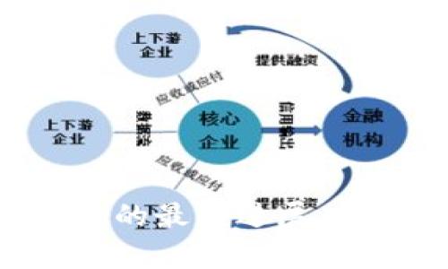 蚂蚁集团区块链平台的最新进展：技术、应用与未来展望