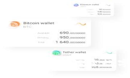 群兴区块链交易平台：解密数字货币的未来
