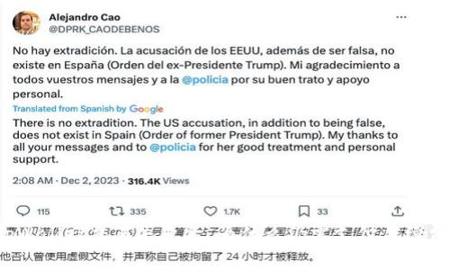 tpWallet交易失败后，为什么仍需支付手续费？
