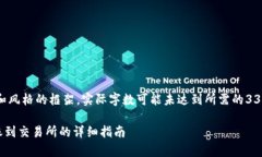 注意：以下内容是结构和