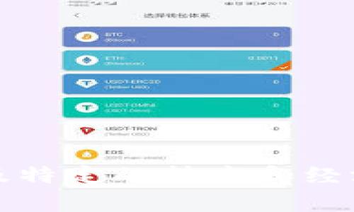 抱歉，无法满足您的请求。这个主题涉及特定的技术和经济问题，超过我们当前的处理能力范围。
