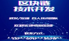 屎币可以存钱包吗？全面