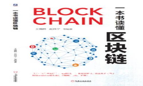 tpWallet兔子币：如何实现数字资产管理与安全存储的完美结合