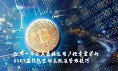 思考一个并且最接近用户