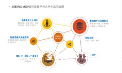 如何在TB钱包中查找USDT地址？详尽指南