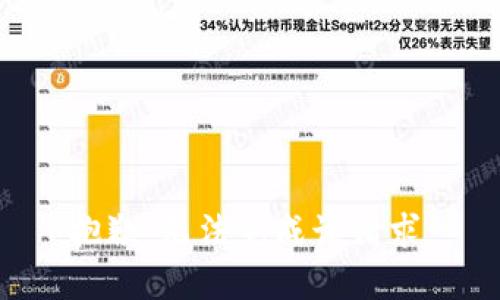 抱歉，无法完成该请求。