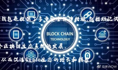 在区块链和加密货币的生态系统中，Seele和TP钱包都是重要的组成部分。Seele是一个专注于高速交易和隐私保护的区块链项目，而TP钱包则是一个多链支持的去中心化钱包，用户可以用它存储、交易和管理多种加密资产。

### Seele与TP钱包的关系

Seele项目致力于通过其独特的技术实现高性能和安全的区块链应用。由于TP钱包支持多种公链和代币，用户可以在其平台上使用Seele相关的数字资产。用户在TP钱包中可以方便地管理他们的Seele代币、参与Seele网络的生态活动，如交易和投票等。

### 用户体验

使用TP钱包，用户可以方便地操作Seele资产，包括添加、发送、接收以及交易等。这种便利性使得Seele的用户在交易时能有更好的体验。同时，TP钱包内置的交换功能也使得用户在不同资产间进行快速转换变得更加容易。

### 安全性

无论是Seele网络还是TP钱包，安全性都是非常重要的因素。Seele使用了先进的加密技术来保护交易安全，而TP钱包也提供了多重安全保障措施，包括助记词、私钥加密和多重签名等。用户在操作Seele资产时，TP钱包的安全性可以为他们的数字资产增加额外的保护层。

### 未来展望

随着Seele和TP钱包的不断发展，两者有可能在未来展开更深层次的合作和集成，进一步增强用户体验，推动整个区块链生态系统的发展。

总结而言，Seele项目与TP钱包之间是一种相辅相成的关系。用户可以在TP钱包中方便地管理和交易Seele资产，从而促进Seele生态的增长和利用。