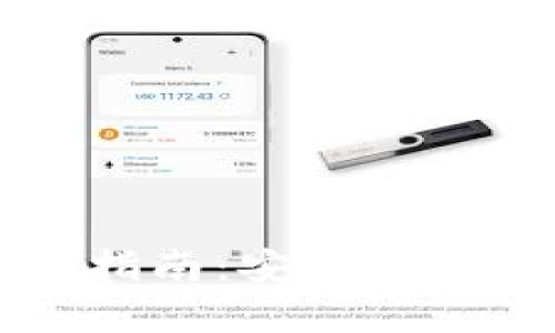 IM钱包硬件钱包使用指南：安全存储加密货币的最佳选择