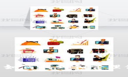 MT钱包地址 - 如何找到和管理你的MT钱包地址