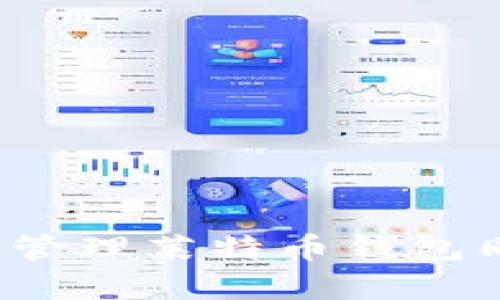 如何有效管理莱特币钱包同步问题？