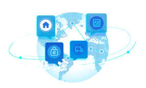 使用TP钱包进行转账：密码的重要性与安全性解析