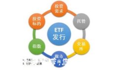   TP钱包中的能量和宽带：您需要了解的重要概念