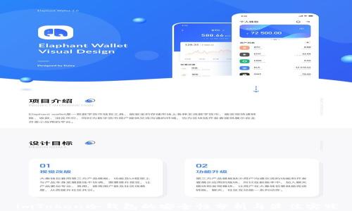 
imToken冷钱包的安全性分析与最佳实践