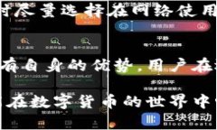   如何解决TP钱包卡顿问题并提升使用体验 /  gu