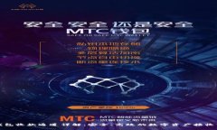 TP钱包收款通道详解：安全、高效的数字资产接收