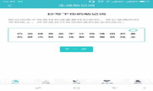 如何解决TP转账错误通道的问题？详细指南和解决方案