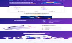 XRP如何安全转账到TP？详细指南及常见问题解答