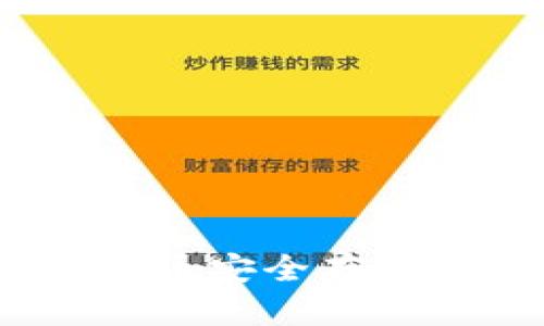莱特客户端：数字货币安全存储与管理的最佳选择
